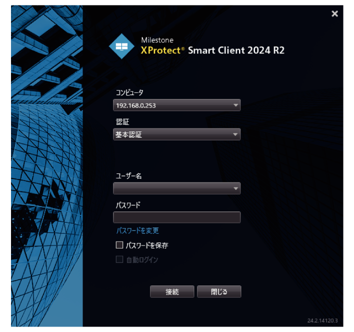 SN16_Install Smart Client_8